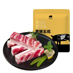 京东跑山猪 黑猪五花肉 800g