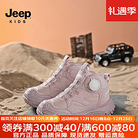 Jeep 吉普 童鞋男童运动鞋2024春秋女童儿童鞋高帮防滑旋钮软底登山鞋 风信紫 37码 鞋内约长23.8cm