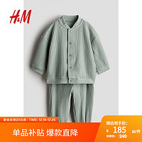 H&M 童装男婴宝宝2024秋季0-6个月2件式套装1117444 浅灰绿色 73/48