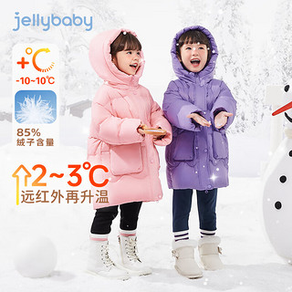 JELLYBABY女童中长款羽绒服石墨烯三防发热冬装儿童外套滑雪服秋冬 红色 90