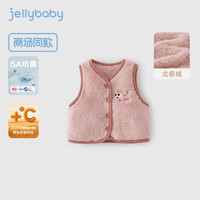 JELLYBABY婴幼毛绒马甲秋冬装男女童泰迪绒背心坎肩上衣【5A抗菌发热】 粉色 100CM