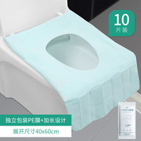 巴迪高(BADIGAO)旅行防水一次性马桶垫加厚冬季产妇月子粘贴一次性坐便器垫子 常规绿色(40*60cm)