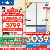 Haier 海尔 462升十字门超薄零嵌冰箱 宽幅变温 阻氧干湿分储 双重除菌 BCD-462WGHTD45GZU1