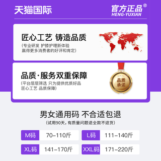备长炭自发热护膝盖套保暖老寒腿男女士关节老人防寒