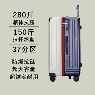 HZTOU 28英寸 双层防爆拉链 典雅黑 拉杆箱