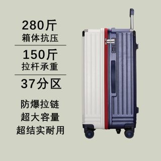 友胜保罗 行李箱大容量五轮拉杆箱加固加厚多功能登机箱 典雅黑（双层防爆拉链）