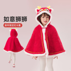 威尔贝鲁 婴儿披风斗篷秋冬珊瑚绒斗篷
