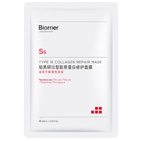 Biorrier 珀芙研 集中舒缓修护面膜26ml*1片 等渗补水保湿