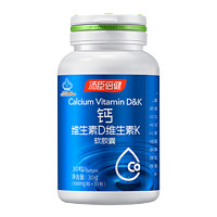 汤臣倍健 中老年成人钙维生素DK 礼盒装200粒x2