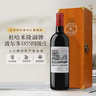 拉菲罗斯柴尔德凯洛酒庄 CHATEAU LAFITE ROTHSCHILD 拉菲古堡 波亚克干型红葡萄酒 2018年 750ml