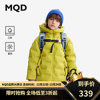 马骑顿（MQD）MQD马骑顿儿童羽绒服男童2024冬连帽保暖中大童上衣 牛油果色 140