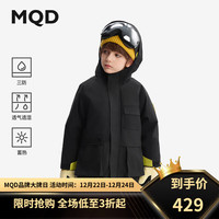 马骑顿(MQD)【三防】MQD儿童羽绒服男童2024新款冬装中长款连帽外套保暖