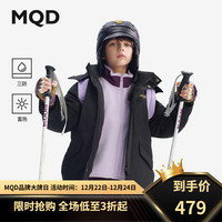 马骑顿(MQD)【泰迪珍藏系列】MQD童装儿童羽绒服2024冬新款男童连帽三防外套