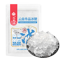 农纪元单晶白冰糖400g袋装烘焙冲饮炖煮食糖花茶酵素伴侣