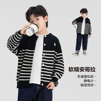左西童装男童针织开衫春秋款儿童外套秋装毛衣2024上衣洋气潮