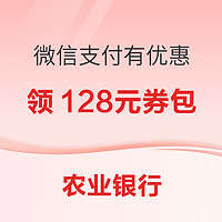 今日好券|12.25上新：周三好券速领！中行X云闪付领5元支付立减券、京东金融领1.64元现金红包～