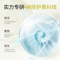 ENDOCARE 安多可 5号修护精华泛红舒缓维稳修护屏障次抛安瓶