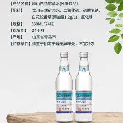 Laoshan 崂山矿泉 白花蛇草水 风味饮料 330ml*24瓶
