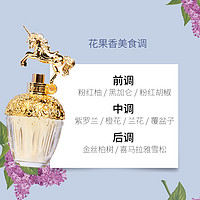 ANNA SUI 安娜苏 筑梦天马独角兽女士淡香水 15ml