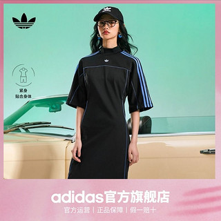 百亿补贴：adidas 阿迪达斯 官方三叶草女装休闲运动连衣裙IC2270