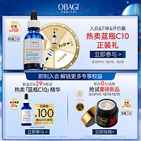 Obagi 欧邦琪 左旋vc精华液紧致抗皱提亮保湿补水C15