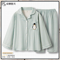 Romantic·spring 浪漫春天 格子企鹅德绒睡衣女秋冬款长袖薄绒保暖家居服套装可外穿