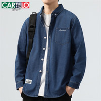卡帝乐鳄鱼(CARTELO)衬衫男长袖春秋季牛仔外套男士宽松帅气衬衣潮流男装