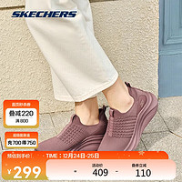 SKECHERS 斯凯奇 糕糕鞋丨女鞋冬季一脚蹬低帮休闲鞋运动鞋