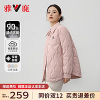 YALU 雅鹿 轻薄羽绒服女衬衫领2024年秋冬高端时尚薄款宽松保暖外套 樱花粉 M