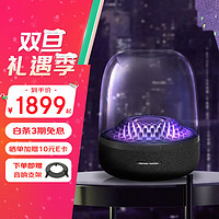 移动端、京东百亿补贴：哈曼卡顿 Harman/Kardon）音乐琉璃3 蓝牙音箱 Aura Studio3