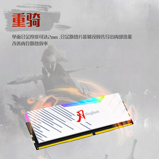 KINGBANK 金百达 百达 16GB套装 DDR4 3600 台式机内存条长鑫A-die颗粒 白刃RGB灯条 C18