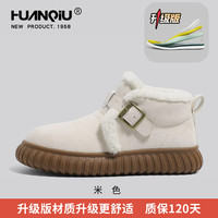 环球厚底雪地靴女款冬季2024皮毛一体棉鞋加绒毛毛保暖棉靴子 39