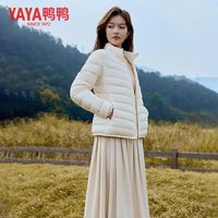 鸭鸭（YAYA）城市轻户外潮流时尚休闲立领简约轻薄羽绒服女保暖外套 白色 L 100-110斤