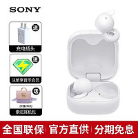 SONY 索尼 LinkBuds Open 开放式环形真无线蓝牙耳机运动WF-L910