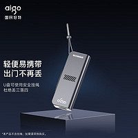 aigo 爱国者 手机u盘Typec双接口高速手机电脑两用优盘大容量双头推拉款