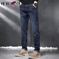 增致牛仔【2024秋款】男士牛仔裤男宽松直筒裤弹力休闲百搭长裤子男裤 雾霾蓝色 28