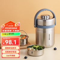 金钥匙（GOLDEN KEY）316保温提锅1.5L防溢不锈钢真空饭盒保温桶(蓝色)GK-RS1500T-B316