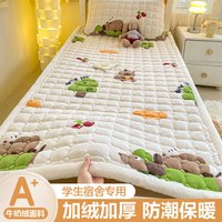 雅鹿牛奶绒床垫冬季加厚垫被褥子软垫家用保暖床褥垫毯子铺底床单 卡皮巴拉【加绒加厚】 双人床床垫-150x200cm
