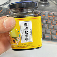 枇杷秋梨膏大人儿童雪梨膏300g*1瓶