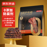 京东京造 风干牛肉 香辣味 500g 量贩装
