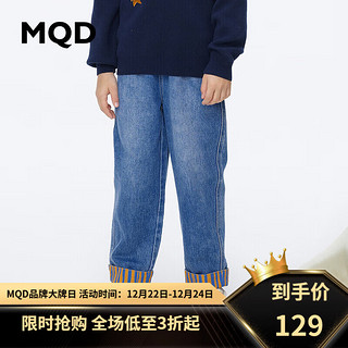 MQD 马骑顿 童装男童牛仔裤宽松直筒撞色翻边儿童休闲长裤子 中牛仔蓝 150