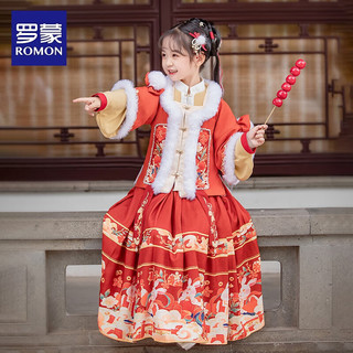 罗蒙汉服女童冬装中国风拜年服儿童唐装加厚红色喜庆新年款演出服 HA6036橙红色袄裙 100