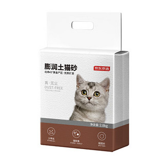 无尘膨润土猫砂 2.8kg