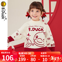 B.Duck小黄鸭童装男童针织衫冬季新款小童保暖毛衣女宝宝冬装新年红色