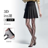 俏佳人 女士 3D无缝镂空提花丝袜 薄款舒适透气裤袜