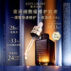 ESTEE LAUDER 雅诗兰黛 奇愈新生礼盒套装（小棕瓶50ml+同款7ml*2+胶原乳霜15ml+樱花水30ml+眼霜5ml）