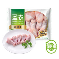 sunner 圣农 鸡翅根2斤冷冻烤鸡翅根小鸡腿清真烧烤卤味食材