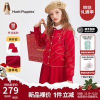 暇步士(Hush Puppies)【新年系列】童装儿童女童2024冬舒适温暖喜庆小香风气质线织套裙 珊瑚红 140cm