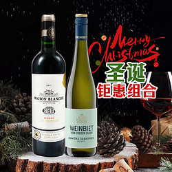 MAISON BOUEY 宝悦世佳 白宫古堡 干红葡萄酒 750mL*2瓶