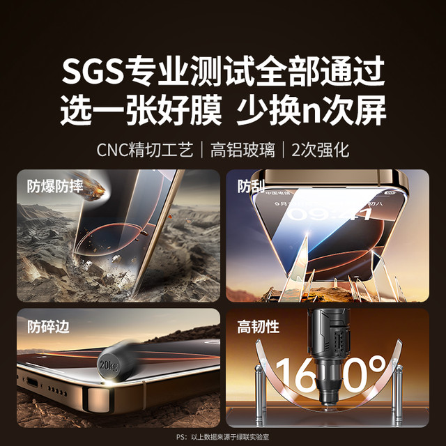 绿联 适用苹果16ProMax钢化膜iphone15手机膜无尘仓贴膜14pm13Plus高清保护防尘抗摔指纹